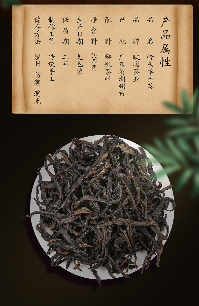 单丛富硒茶价格(富硒茶叶价格)-硒宝网