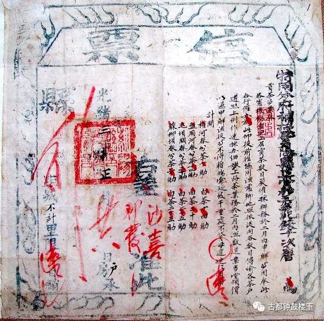 安康富硒茶平镇(安康富硒茶园)-硒宝网