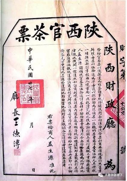 安康富硒茶平镇(安康富硒茶园)-硒宝网