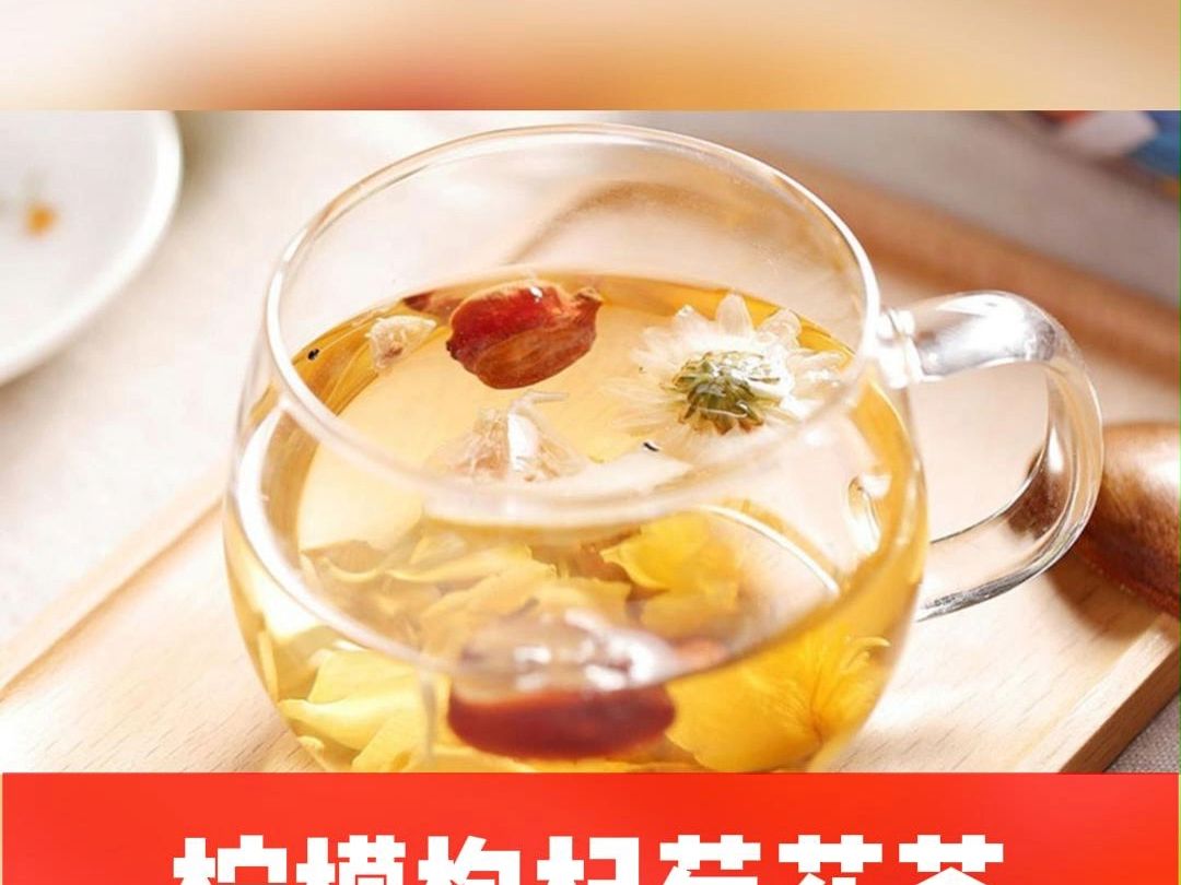 富硒菊花枸杞茶（菊花枸杞茶的营养价值）-硒宝网