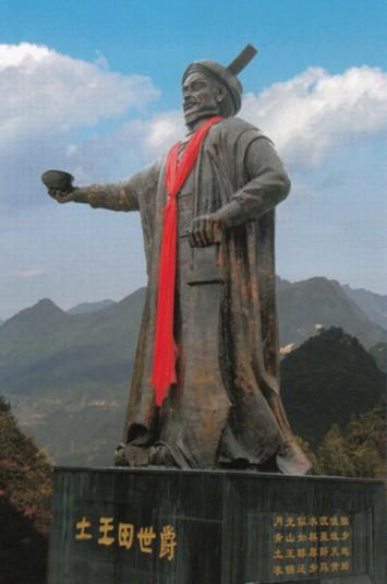 硒富汇天子藤茶(天子野藤茶)-硒宝网