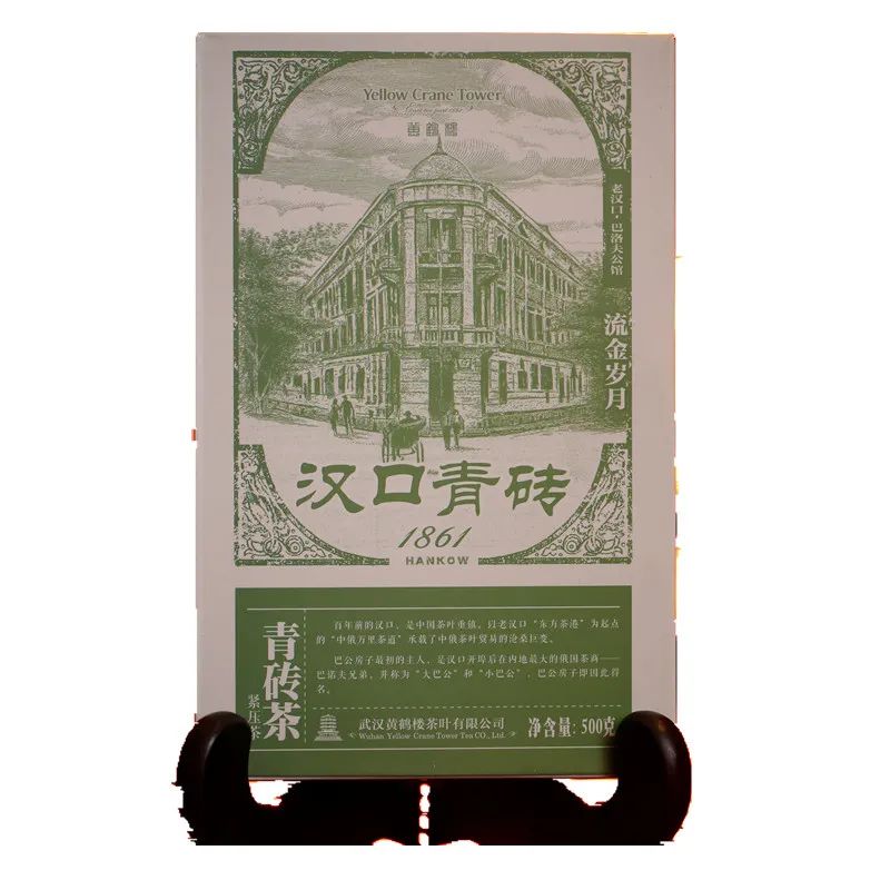 恩施富硒茶发甜（恩施富硒茶价格表一斤多少钱）-硒宝网