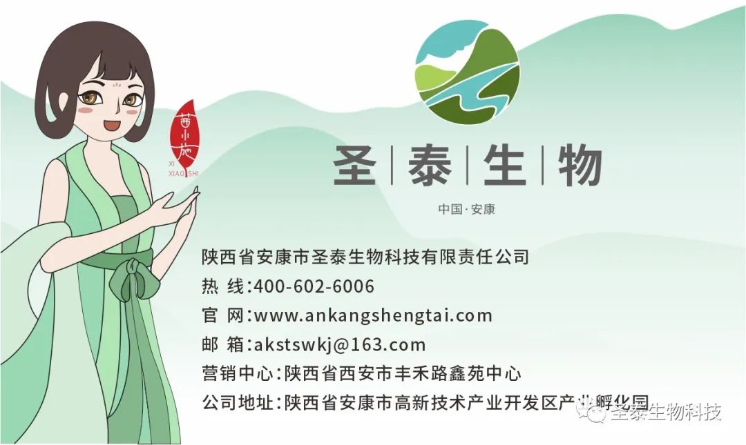 富硒茶有前景吗(富硒茶排名)-硒宝网