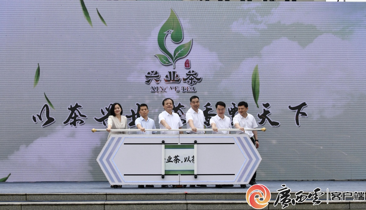 紫阳宏威富硒茶（紫阳富硒茶厂）-硒宝网