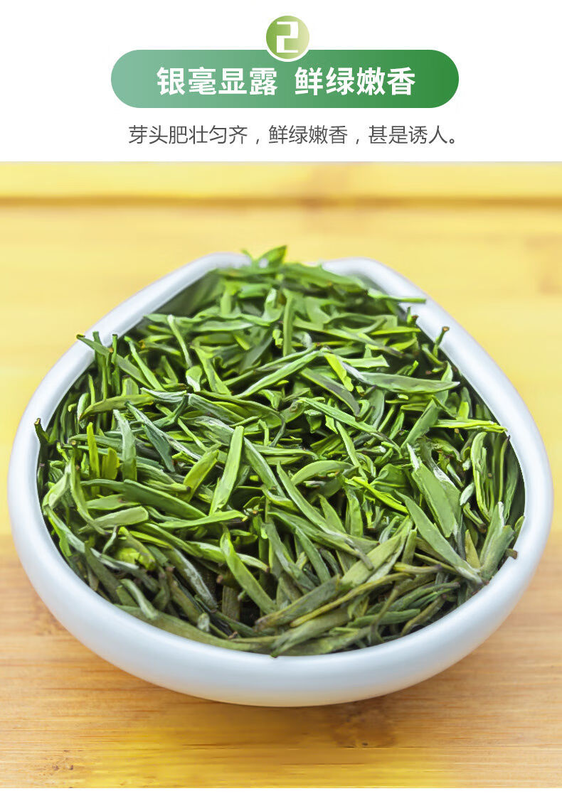 紫阳富硒茶的泡(紫阳富硒茶制作过程)-硒宝网