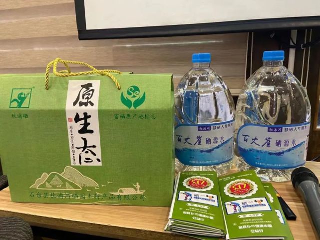 生态富硒养生茶（养生茶生态富硒的作用）-硒宝网