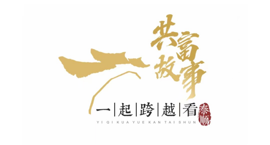 月港富硒有机茶（恩施富硒茶是什么茶）-硒宝网