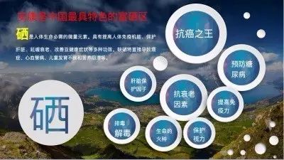 富硒茶 前列腺(硒治前列腺炎)-硒宝网