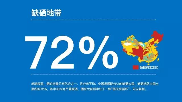 富硒茶 前列腺(硒治前列腺炎)-硒宝网