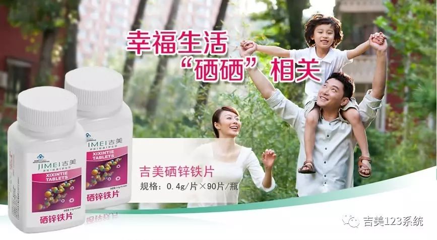 富硒茶 前列腺（硒对前列腺炎有效果吗）-硒宝网