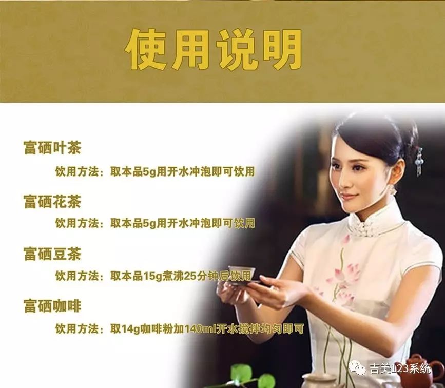 富硒茶 前列腺（硒对前列腺炎有效果吗）-硒宝网