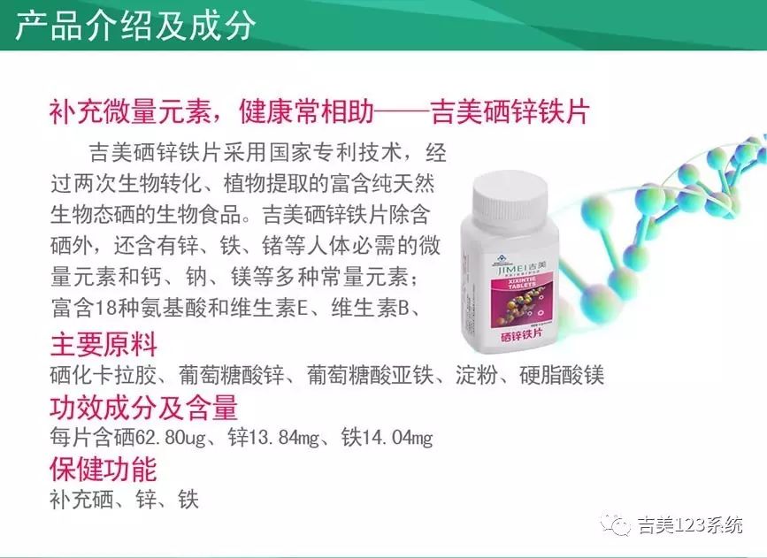 富硒茶 前列腺（硒对前列腺炎有效果吗）-硒宝网