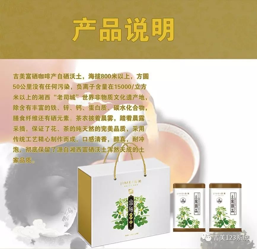 富硒茶 前列腺（硒对前列腺炎有效果吗）-硒宝网