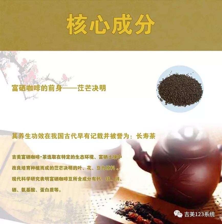 富硒茶 前列腺（硒对前列腺炎有效果吗）-硒宝网