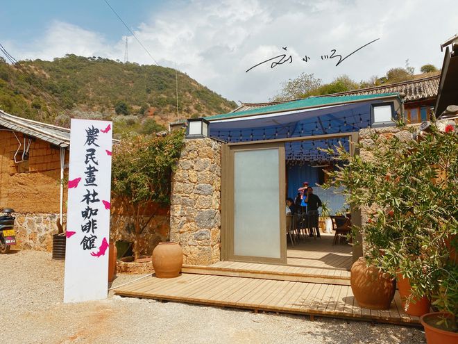 深山里富硒茶咖(深山咖啡)-硒宝网