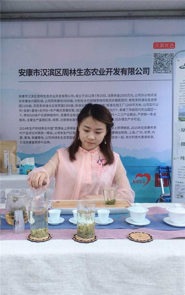 深山里富硒茶咖(富硒草本咖啡价格)-硒宝网