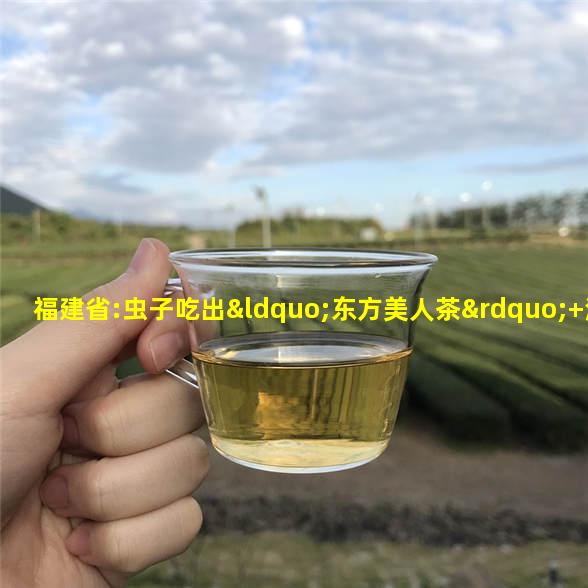 富硒虫草根叶茶(富硒土虫草根)-硒宝网