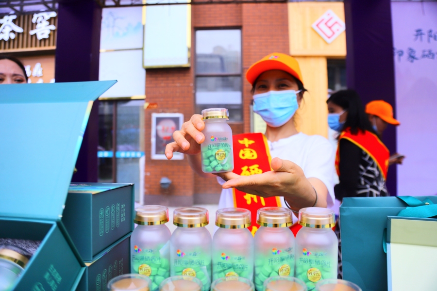 富硒茶开阳高寨(开阳富硒茶t6体验店)-硒宝网