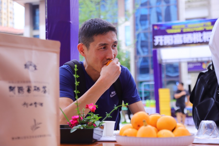 富硒茶开阳高寨(开阳富硒茶t6体验店)-硒宝网