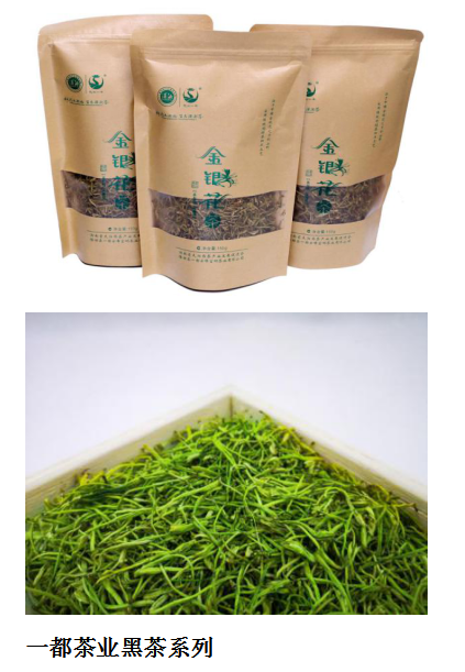富硒茶真正好吗（富硒茶优点）-硒宝网