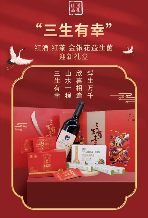 富硒茶真正好吗（富硒茶优点）-硒宝网