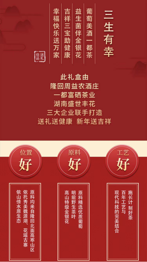 富硒茶真正好吗（富硒茶优点）-硒宝网