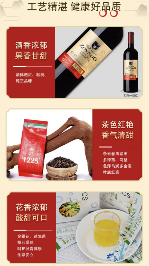 富硒茶真正好吗（富硒茶优点）-硒宝网