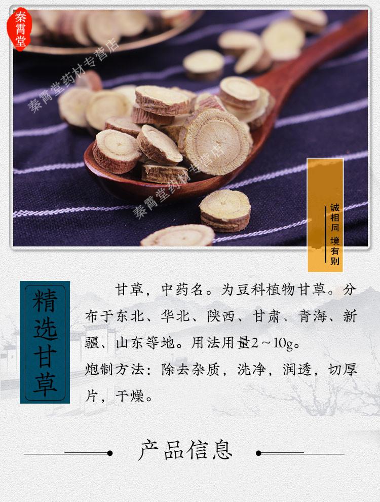 喝富硒茶的方法(富硒茶怎么喝)-硒宝网