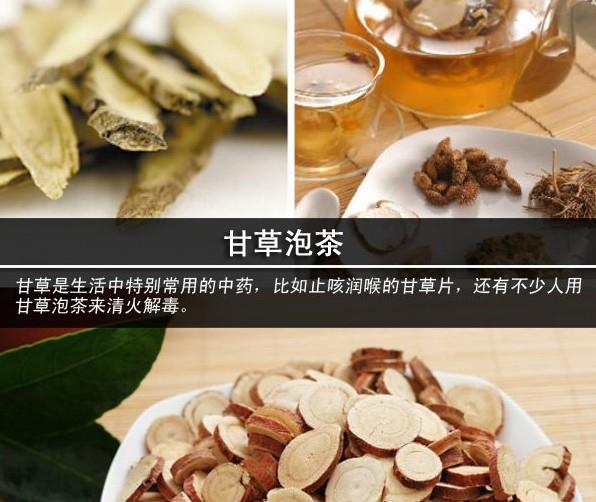 喝富硒茶的方法(富硒茶怎么喝)-硒宝网