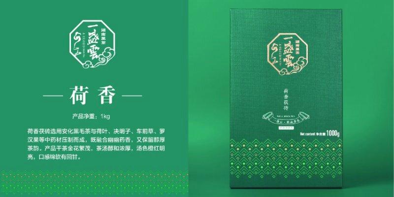 极叶富硒茶公司(富硒茶园)-硒宝网