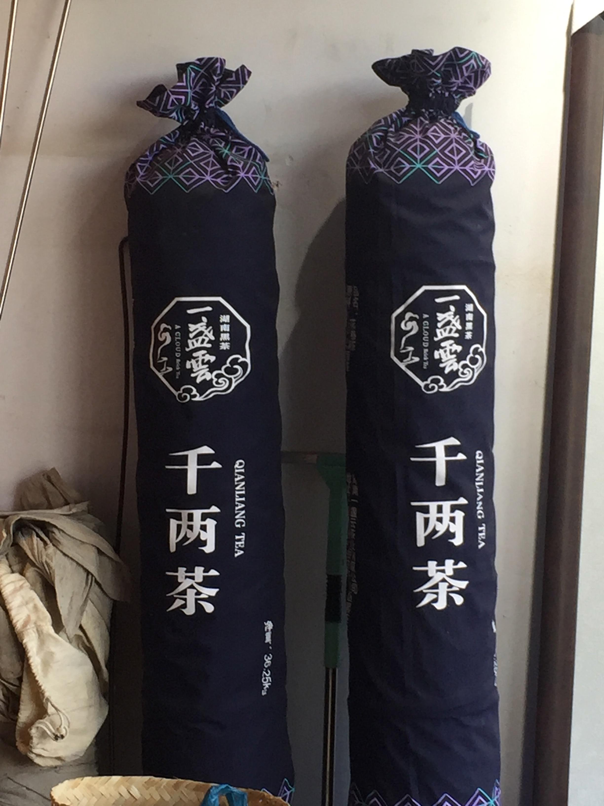 极叶富硒茶公司(富硒茶园)-硒宝网