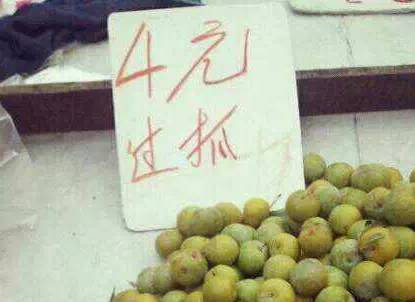 澳门富硒生茶饼（福建富硒茶）-硒宝网