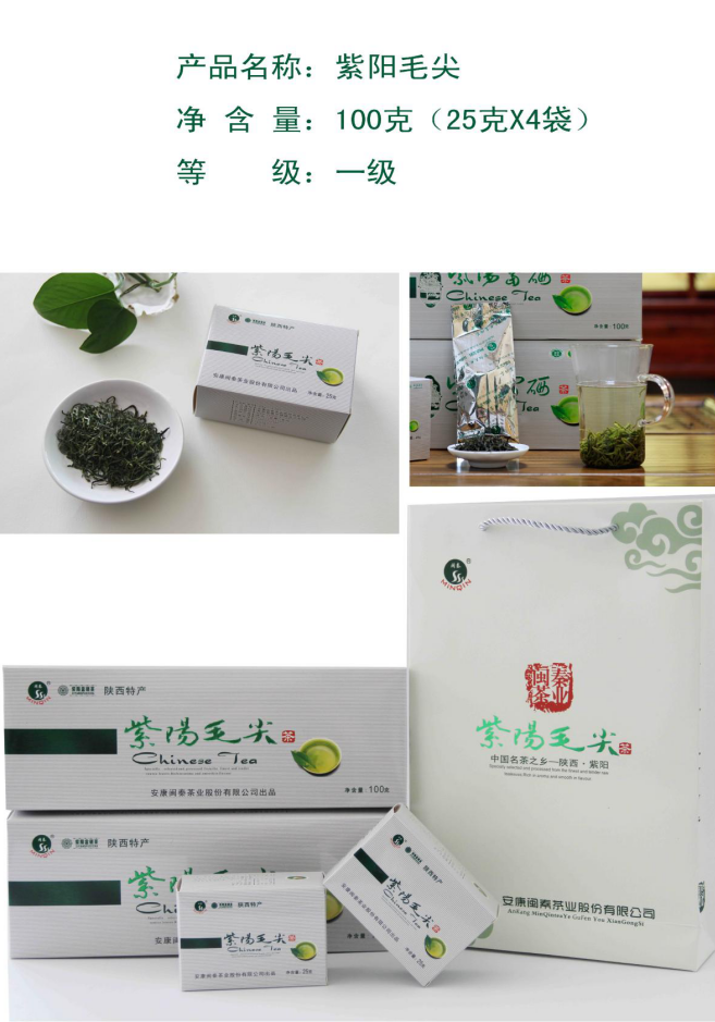 蒿坪富硒茶直播(富硒茶庄)-硒宝网