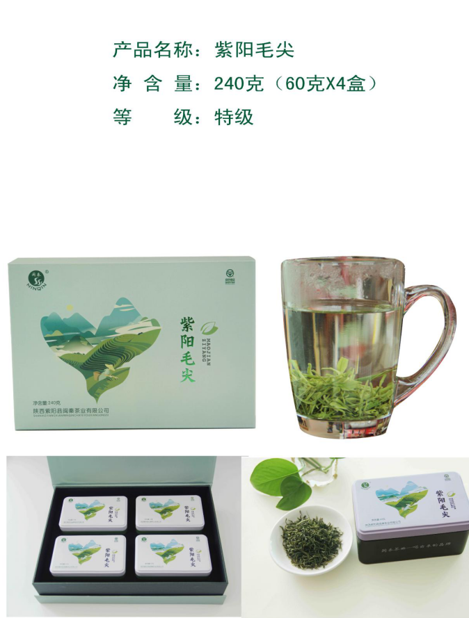 蒿坪富硒茶直播(富硒茶庄)-硒宝网