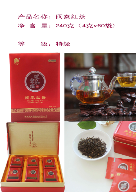 蒿坪富硒茶直播(富硒茶庄)-硒宝网