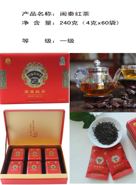 蒿坪富硒茶直播(富硒茶庄)-硒宝网