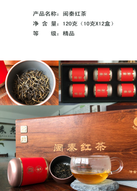 蒿坪富硒茶直播(富硒茶庄)-硒宝网