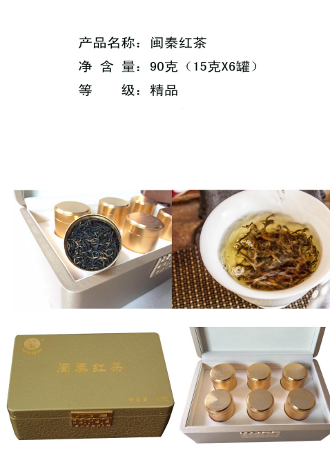 蒿坪富硒茶直播(富硒茶庄)-硒宝网