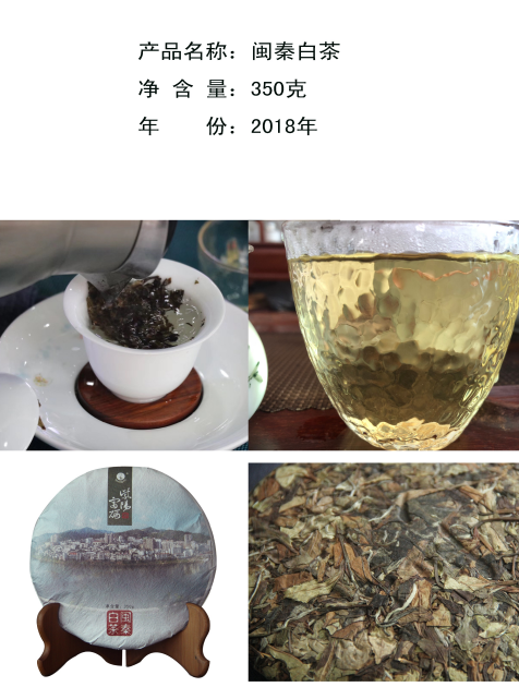 蒿坪富硒茶直播(富硒茶庄)-硒宝网