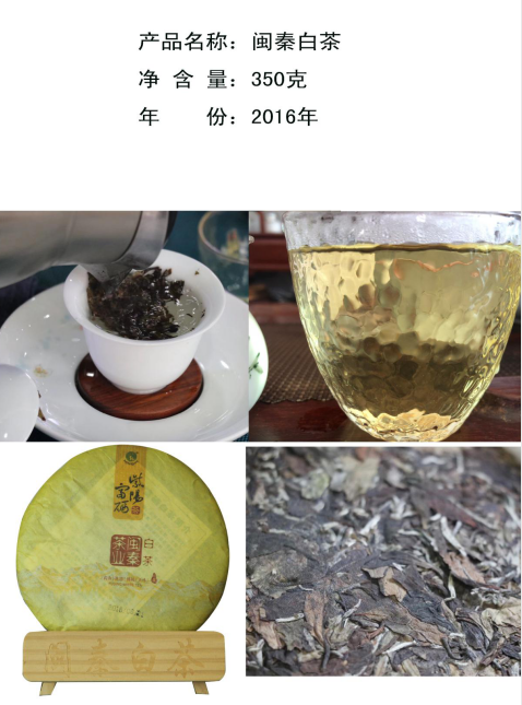蒿坪富硒茶直播(富硒茶庄)-硒宝网