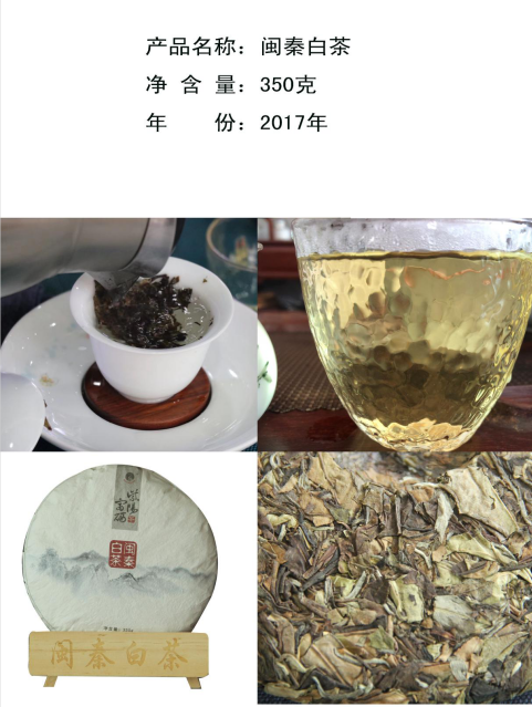 蒿坪富硒茶直播(富硒茶庄)-硒宝网