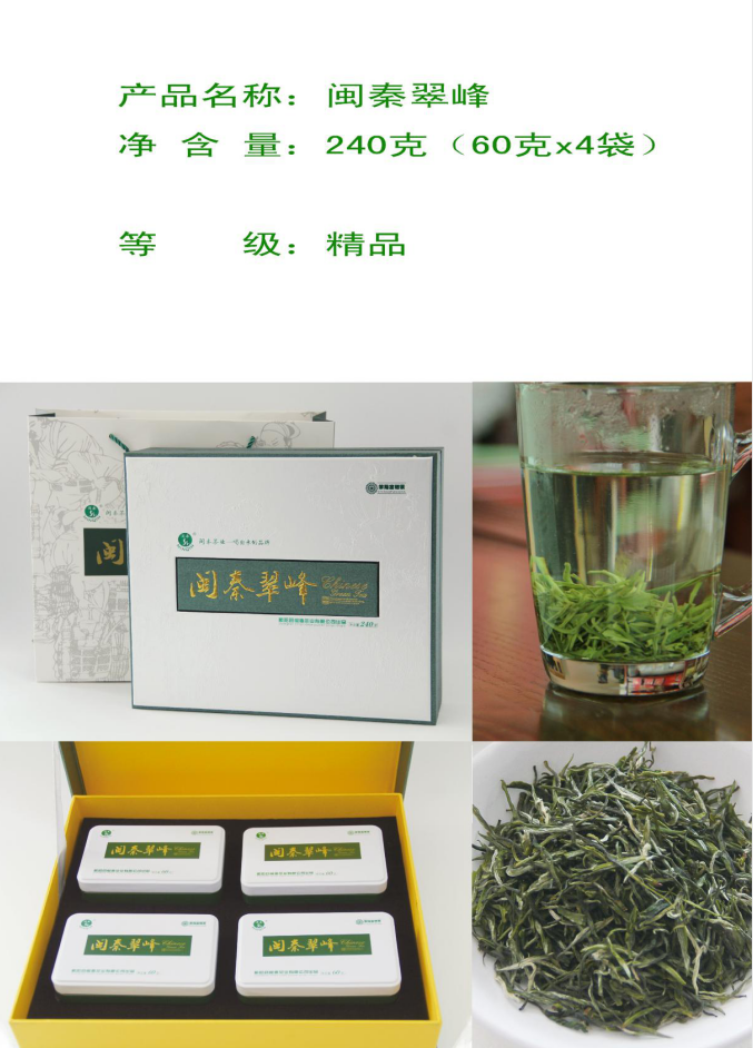 蒿坪富硒茶直播(富硒茶庄)-硒宝网