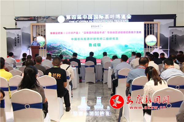 陆羽安康富硒茶(安康富硒茶多少钱一斤)-硒宝网