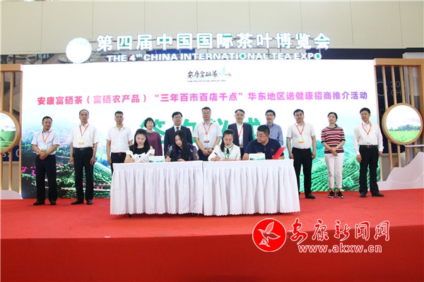 陆羽安康富硒茶(安康富硒茶多少钱一斤)-硒宝网