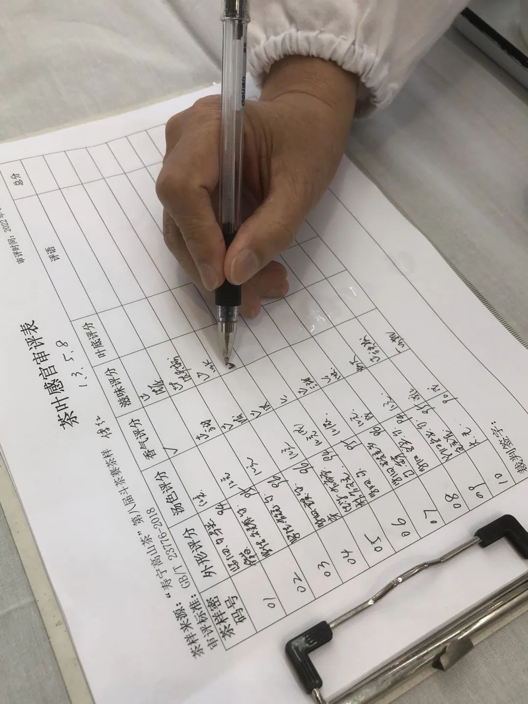 年韵富硒银针茶（硒韵茶叶有限公司）-硒宝网