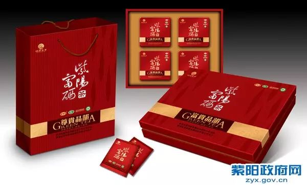 紫阳富硒茶大v（紫阳富硒茶厂）-硒宝网