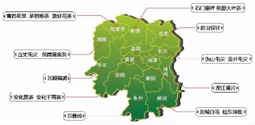 湖南有富硒茶吗（湘西富硒茶）-硒宝网