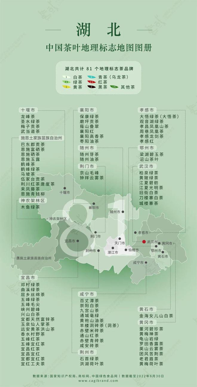 富硒大麦茶价钱(大麦茶含硒吗)-硒宝网