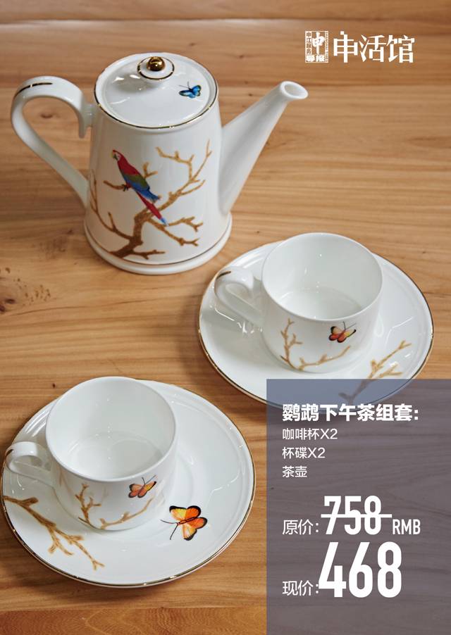 富硒茶的功夫泡（功夫茶好处）-硒宝网