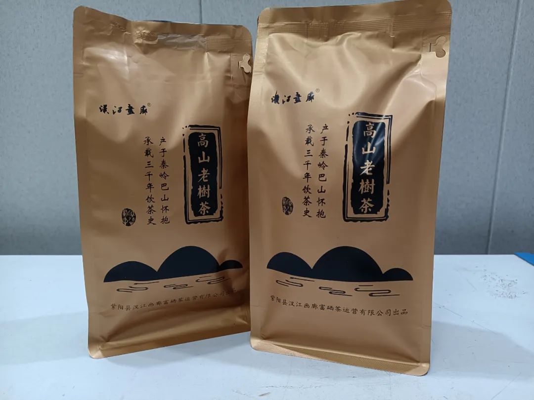 陈记向阳富硒茶(向阳汤茶的功效与作用)-硒宝网